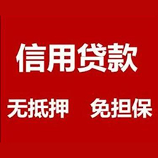 上海青浦民间借款|上海空放短借